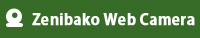 Zenibako Web Camera