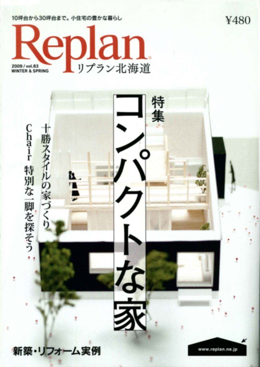 replan掲載中