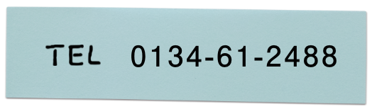 TEL 0134-61-2488